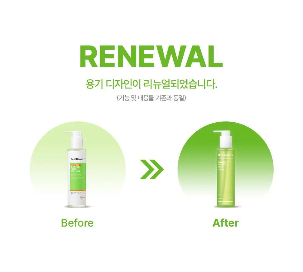 [피지감소] 리얼베리어 컨트롤-T 클렌징폼 200ml 기획 (+80ml) 상세페이지 3